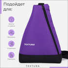 Рюкзак для обуви на молнии, до 35 размера,TEXTURA, цвет фиолетовый - фото 9369839