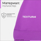 Рюкзак для обуви на молнии, до 35 размера,TEXTURA, цвет сиреневый - Фото 3