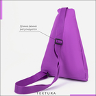 Рюкзак для обуви на молнии, до 35 размера,TEXTURA, цвет сиреневый - фото 9369840