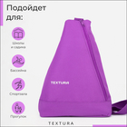 Рюкзак для обуви на молнии, до 35 размера,TEXTURA, цвет сиреневый - Фото 7