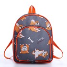 Рюкзак детский на молнии, наружный карман, цвет серый/оранжевый - Фото 3