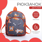 Рюкзак детский на молнии, наружный карман, цвет серый/оранжевый - Фото 1