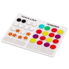 Настольная игра «Тайный шифр» - фото 24426134