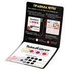 Настольная игра «Тайный шифр» - фото 24426135
