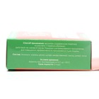 Средство от запаха ног «Пот - Стоп», 8 пакетиков по 1,5 г - Фото 2