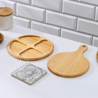 Набор посуды Доляна, менажница d=20 см, разделочная доска 25×17×1,2, подставка под кружку в подарок - фото 24997168