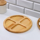 Набор посуды Доляна, менажница d=20 см, разделочная доска 25×17×1,2, подставка под кружку в подарок - фото 24997170