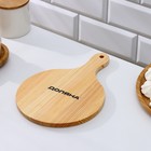 Набор посуды Доляна, менажница d=20 см, разделочная доска 25×17×1,2, подставка под кружку в подарок - фото 24997175