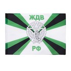 Флаг "Железнодорожные войска", 90 х 135, полиэфирный шёлк, без древка - Фото 2