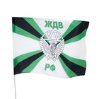 Флаг "Железнодорожные войска", 90 х 135, полиэфирный шёлк, без древка - Фото 3