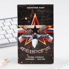 Подарочный набор: блокнот, ручка-фигурная и ластик «23 февраля» - Фото 2