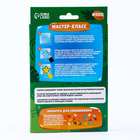 Витражная мини-картина «Кролики друзья» - Фото 9