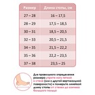 Полупальцы Grace Dance, с мягкой вставкой, р. 34-35 (21,5-22,2 см), цвет бежевый - Фото 5