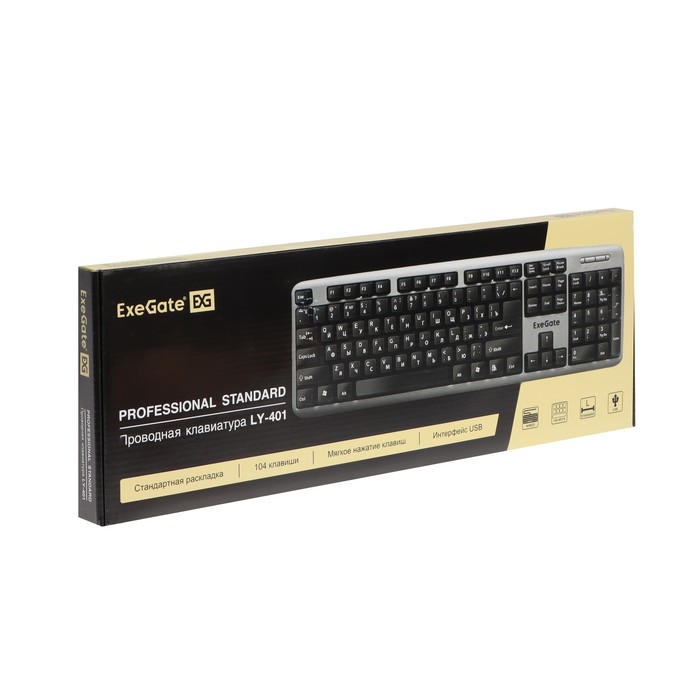 Клавиатура ExeGate Professional LY-401, проводная, мембранная, 104 клавиши, USB, чёрная - фото 51308175 Клавиатура ExeGate Professional LY-401, проводная, мембранная, 104 клавиши, USB, чёрная - фото 51308175