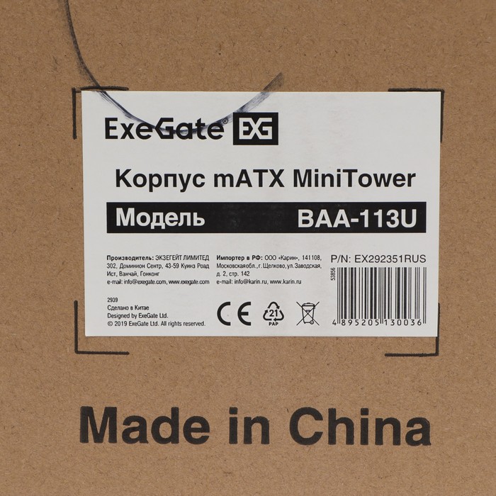 Корпус ExeGate BAA-113U, без БП, mATX, 2хUSB 2.0, 1хUSB 3.0, чёрный - фото 51308191