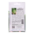 Семена Капуста белокочанная позднеспелая "Мегатон", F1, 10 шт 9472723 - фото 16230786
