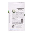 Семена Эустома "Леди Бэнкс", F1, карликовая, махровая, белая 5 шт - Фото 2