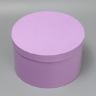 Набор шляпных коробок 3 в 1, упаковка подарочная, «Лавандовый», 18 х 18 х 13‒25 х 25 х 15 см - фото 22005211