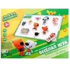 Игрушка деревянная «Ми-ми-мишки» доска магнитная 23×30 см - Фото 7