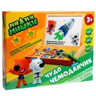 Игрушка деревянная «Ми-ми-мишки «Чудо-чемоданчик» 9470684 - фото 10234446