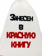 Шапка для бани и сауны «Занесён в Красную книгу», полиэстер, белая  (артикул 9496268)  большой выбор товаров оптом и в розницу по низким ценам с доставкой