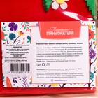 Набор банный женский "Ягодка" (шапка+рукавица+коврик) - Фото 11