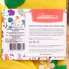 Набор банный женский "Лимончик" (шапка+рукавица+коврик) - Фото 11