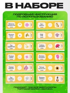 Набор для опытов «Набор микропрепаратов», цветы - Фото 2