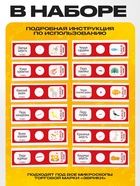 Набор для опытов «Набор микропрепаратов», животные - Фото 2