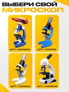 Набор для опытов «Набор микропрепаратов», растения - Фото 4