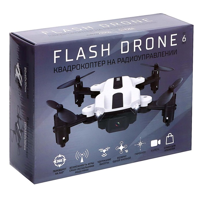 Квадрокоптер FLASH DRONE, камера 480P, Wi-Fi, с сумкой, цвет белый - фото 1906175693