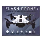 Квадрокоптер FLASH DRONE, камера 480P, Wi-Fi, с сумкой, цвет белый - фото 7575699