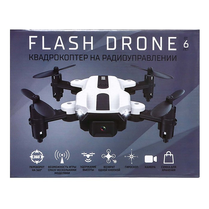 Квадрокоптер FLASH DRONE, камера 480P, Wi-Fi, с сумкой, цвет белый - фото 1926597952