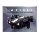 Квадрокоптер FLASH DRONE, камера 480P, Wi-Fi, с сумкой, цвет чёрный - фото 7575717