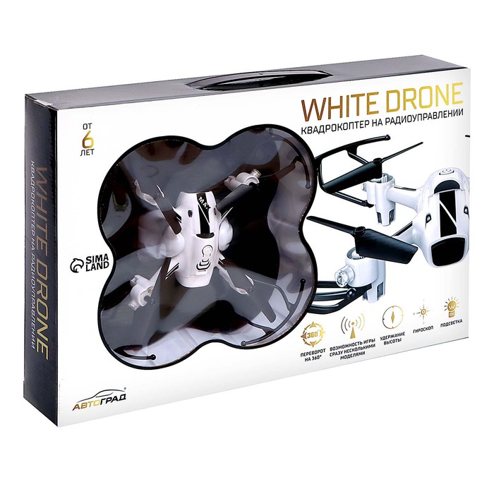 Квадрокоптер WHITE DRONE, без камеры, цвет белый - фото 1906175721