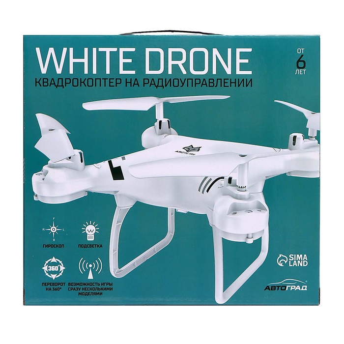 Квадрокоптер WHITE DRONE, цвет белый - фото 1904714517