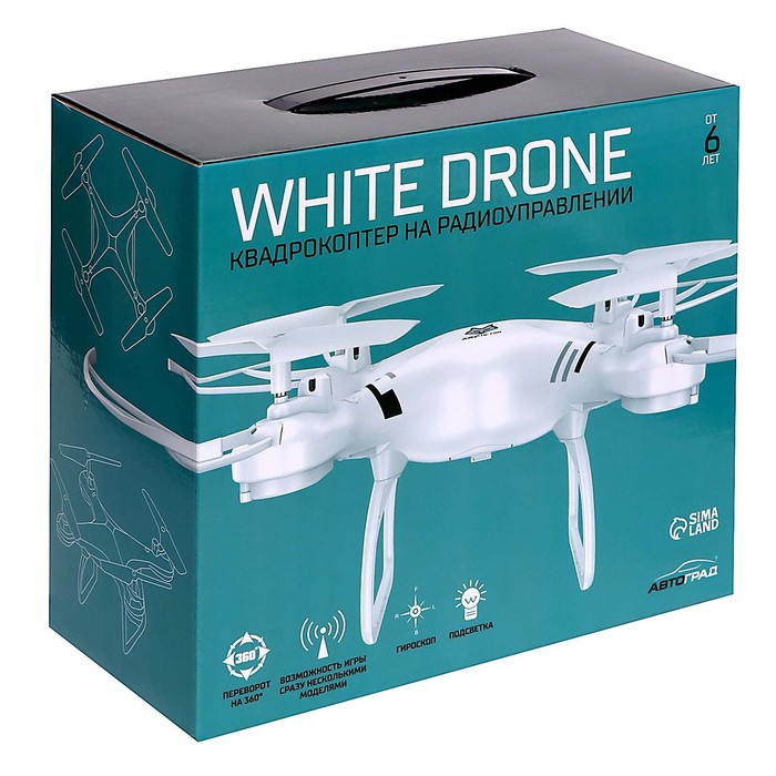 Квадрокоптер WHITE DRONE, цвет белый - фото 1904714516
