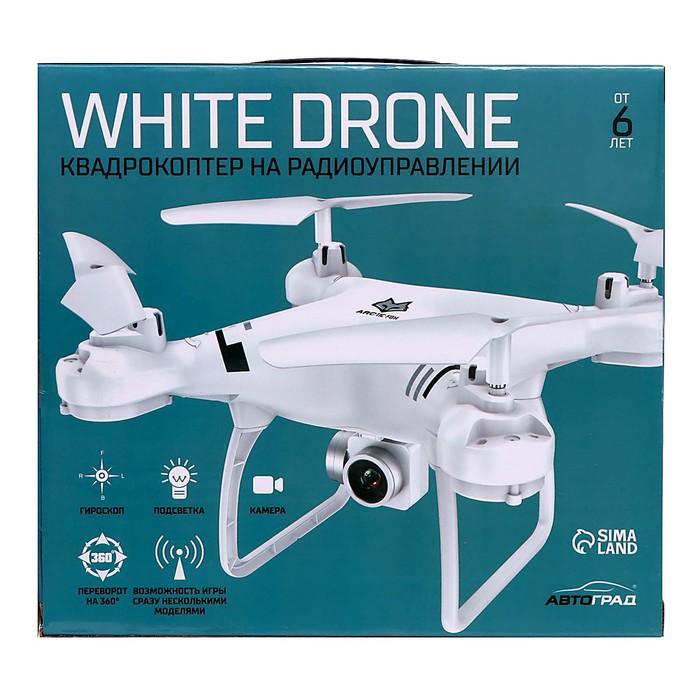 Квадрокоптер WHITE DRONE, камера 2.0 МП, Wi-Fi, цвет белый - фото 1906175746
