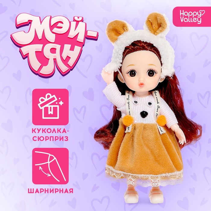 В Навлинском районе проходит выставка «Русская душа народной куклы» (6+) | Наше время 32