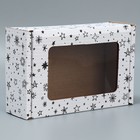Коробка подарочная сборная с окном, упаковка, «Звезды», белый ,24х8х16 см (комплект 5 шт) - фото 24317093