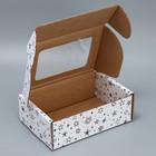 Коробка подарочная сборная с окном, упаковка, «Звезды», белый ,24х8х16 см (комплект 5 шт) - фото 24317094