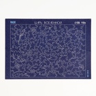 Фигурный пазл «Царь вселенной», 139 деталей - Фото 11