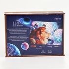 Фигурный пазл «Царь вселенной», 139 деталей - Фото 14