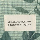 Дорожка на стол «Доляна. Лесная прохлада» 40×146 см, рогожка 158 г/м² - Фото 5