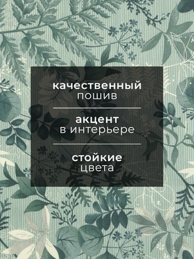 Кухонное полотенце «Доляна. Лесная прохлада», 33?60 см, 50% хлопок, 50% п/э, рогожка 158 г/м? (комплект 2 шт)