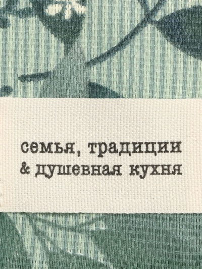 Кухонное полотенце «Доляна. Лесная прохлада», 33×60 см, 50% хлопок, 50% п/э, рогожка 158 г/м²