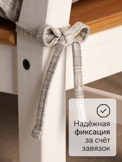 Подушка на стул «Доляна. Душевная кухня», 42×42 см, серая