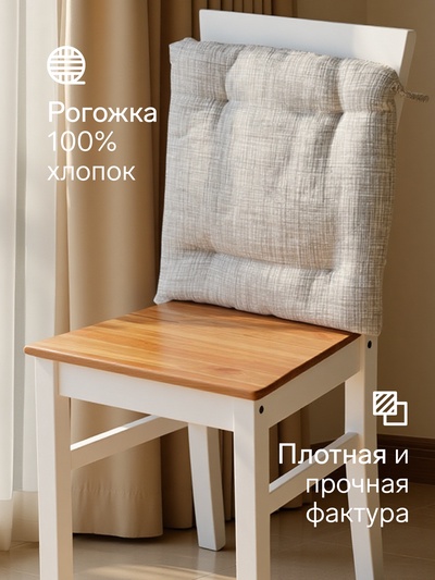 Подушка на стул «Доляна. Душевная кухня», 42×42 см, серая