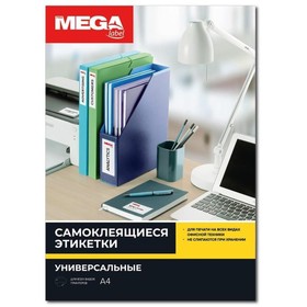 Этикетка самокле Promega label, на листе формата А4 25л по 32шт, 52.5х35 мм, белая полугл 9484194