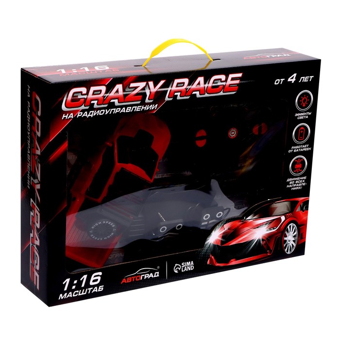 Машина радиоуправляемая RACE, 1:16, педали и руль, работает от батареек, цвет красный 60225